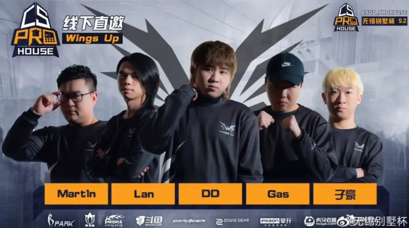 China's Wings Up disqualified due to deliberately losing the game