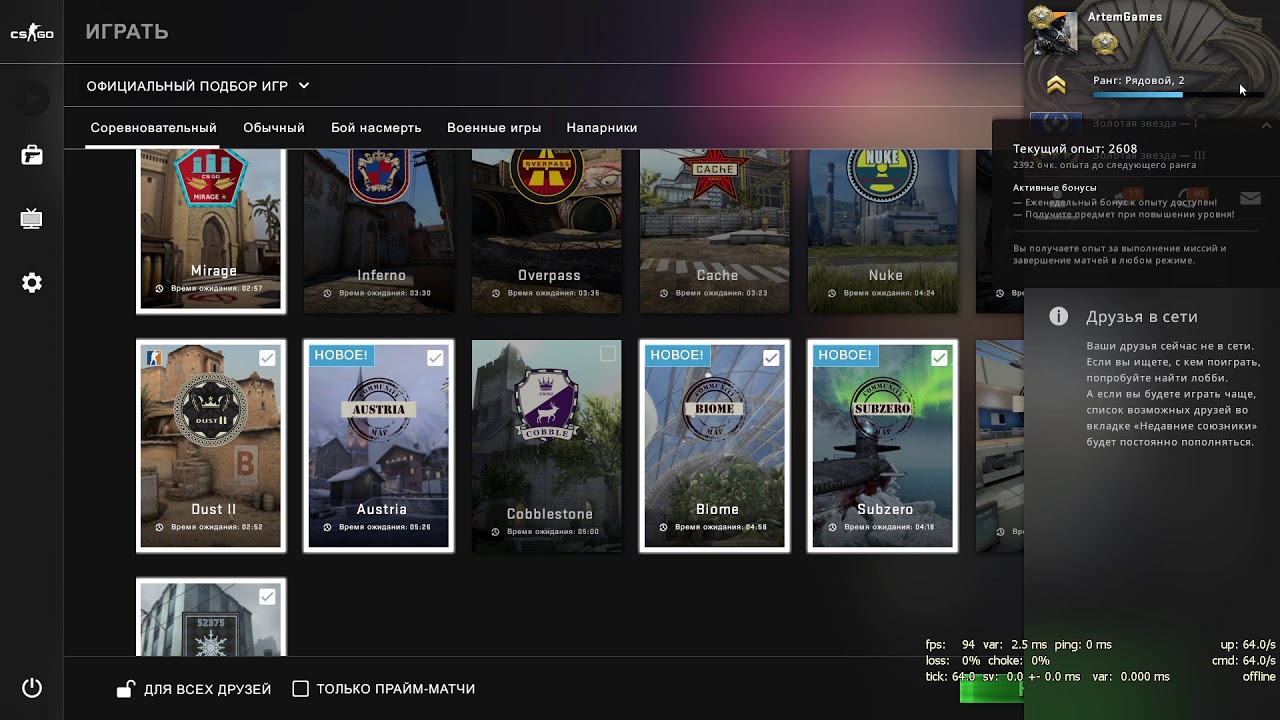 Game modes in CS:GO
