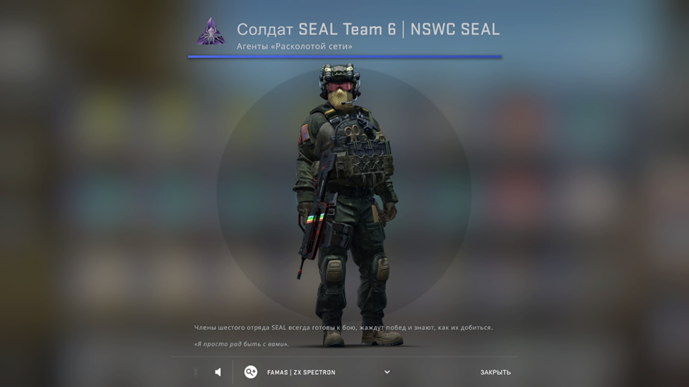 The best agent skins for playing as special forces 4