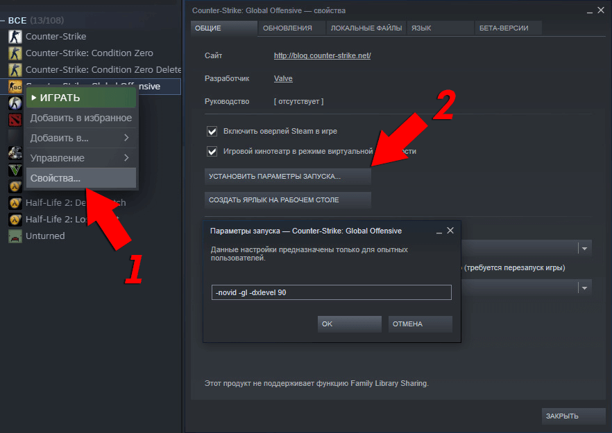 How to enable aim in the CS:GO console