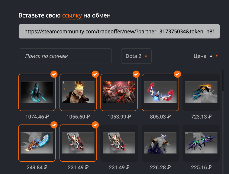 Frequently asked question: why does the amount on the balance change?