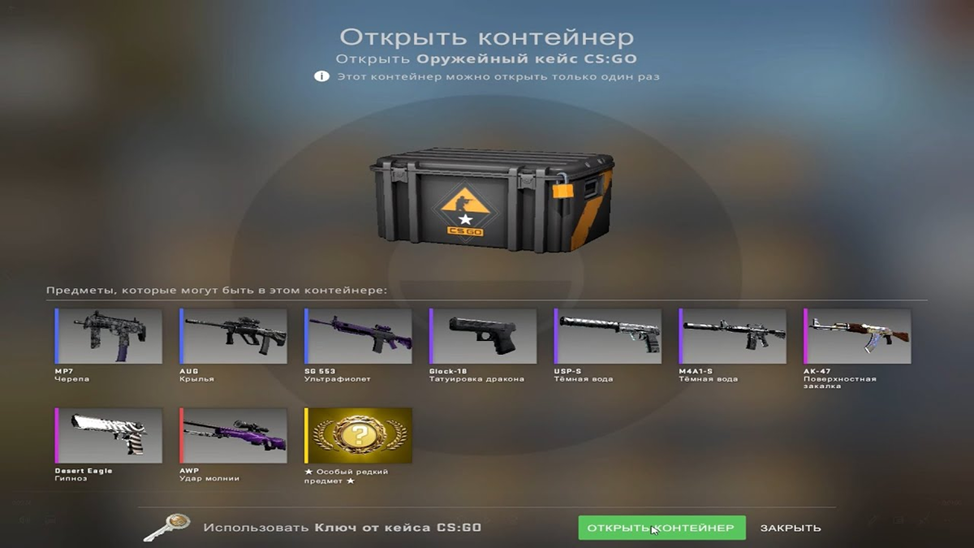 Most Expensive Drops in CS2 4 Most Expensive Drops in CS2 4