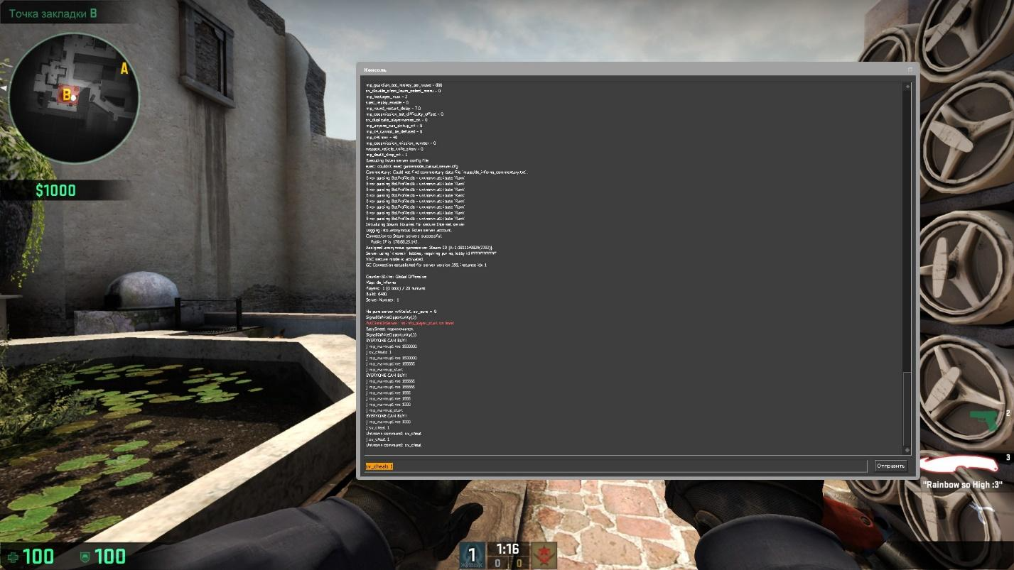 How to enable aim in the CS:GO console 2