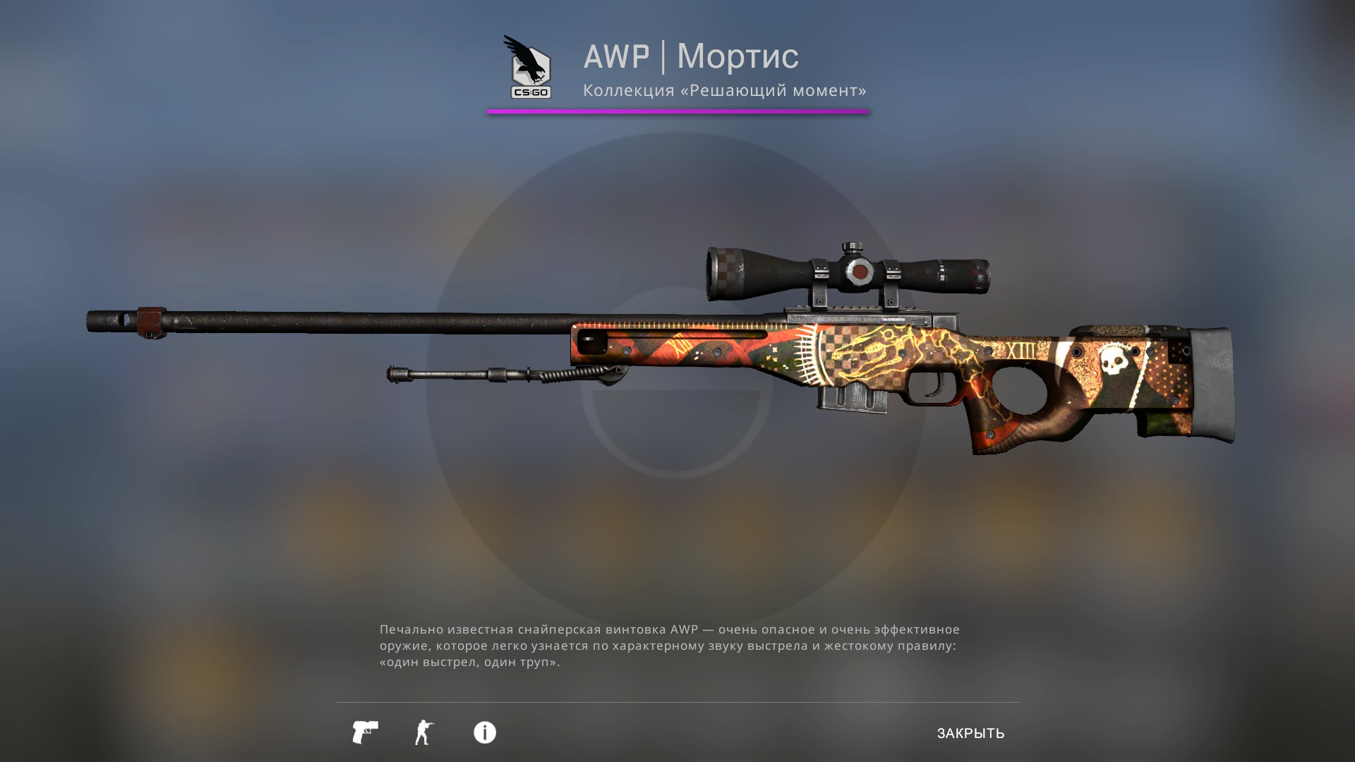 Which skins look good with high float?