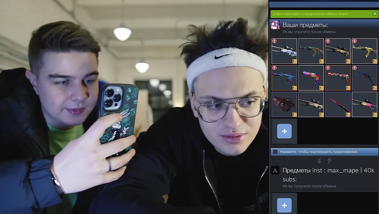 Streamer traded rare skins for a BMW worth 3.4 million rubles