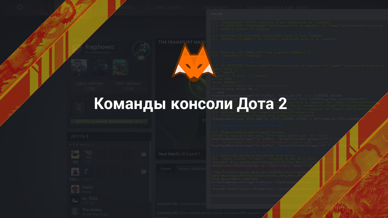 Dota 2 Console Commands