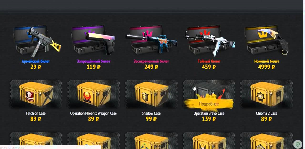Most Expensive Drops in CS2 3 Most Expensive Drops in CS2 3