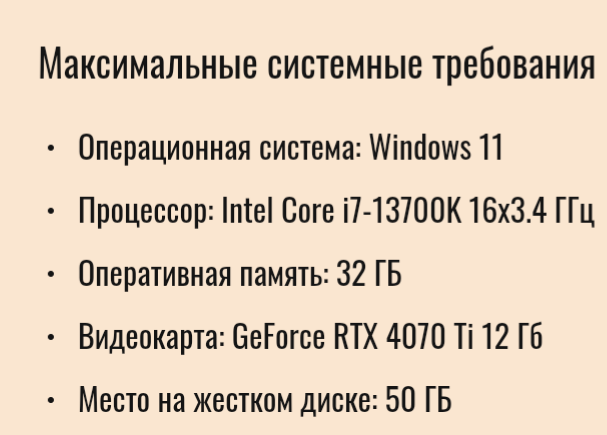 What are the system requirements in CS:GO 2 4